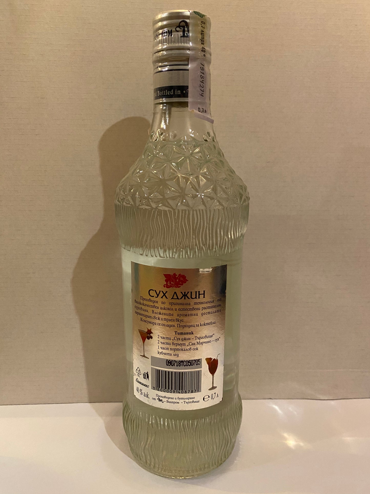 Targovishte Dry Gin